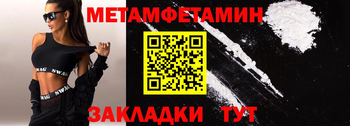 АМФ 97% Лабытнанги