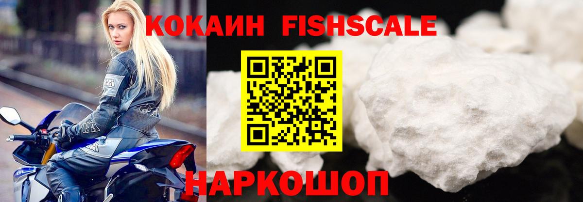 Кокаин  Кокаин 99%  Вход с VPN  Лабытнанги  КОКАИН Боливия 