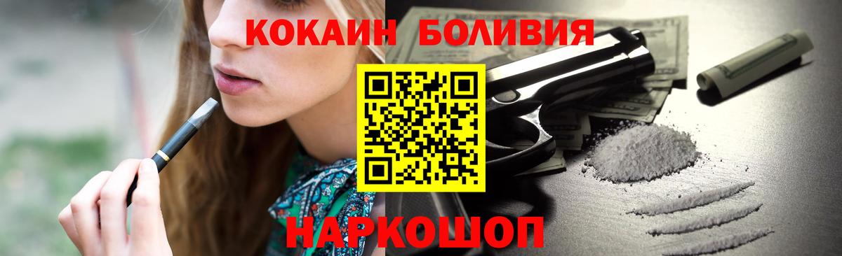 Метадон Лабытнанги