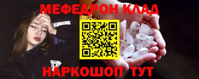 трава Бугуруслан