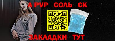 меф VHQ Будённовск