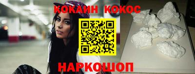 меф VHQ Будённовск
