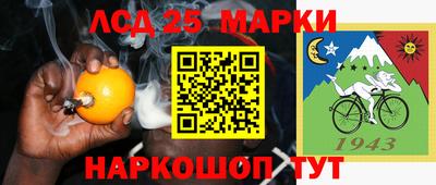 трава Бугуруслан