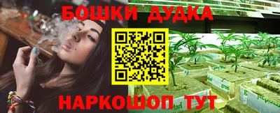 трава Бугуруслан