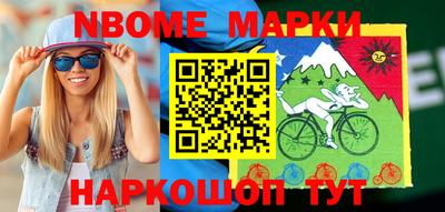 меф VHQ Будённовск