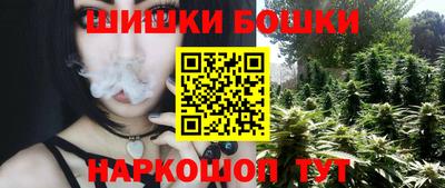 трава Бугуруслан