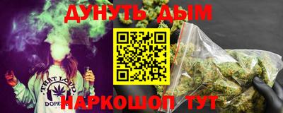 меф VHQ Будённовск