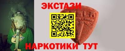 меф VHQ Будённовск