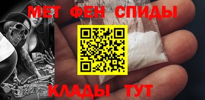 соль ск Анжеро-Судженск