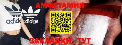 трава Бугуруслан