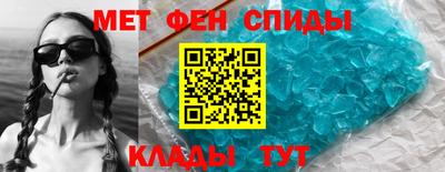 меф VHQ Будённовск