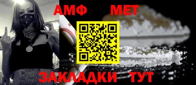 меф VHQ Будённовск