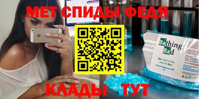 меф VHQ Будённовск