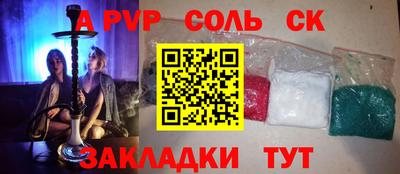трава Бугуруслан