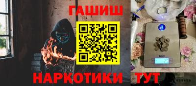 трава Бугуруслан