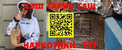 трава Бугуруслан