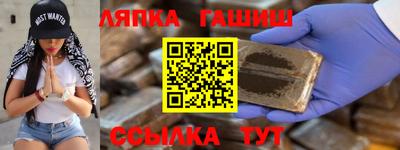трава Бугуруслан