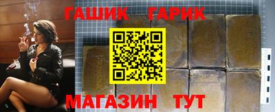 трава Бугуруслан
