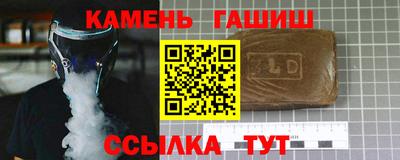 трава Бугуруслан