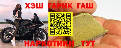 трава Бугуруслан