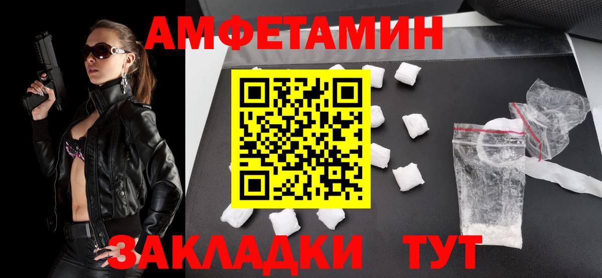 Метамфетамин винт Лабытнанги