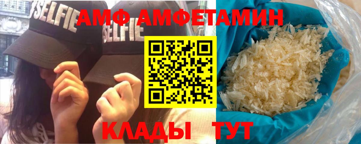 Первитин кристалл  Вход с VPN  Первитин кристалл  Лабытнанги 