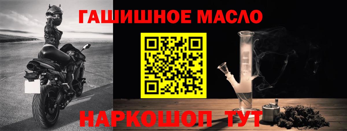 ТГК Wax Лабытнанги