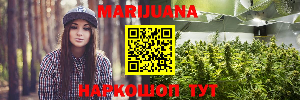 Канабис THC 21% Лабытнанги
